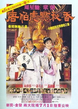 久久精品国产第一区二区